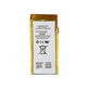 Bateria dla iPod Nano (5th Gen), 240mAh