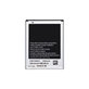 Bateria do Samsung Note N7000, EB615268VU, 2500mAh