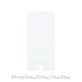 Szklo hartowane do iPhone 6 Plus, 6s Plus, 7 Plus, 8 Plus, FixPremium