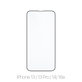 Szkło hartowane do iPhone 13, iPhone 13 Pro, iPhone 14, iPhone 16e, FullCover