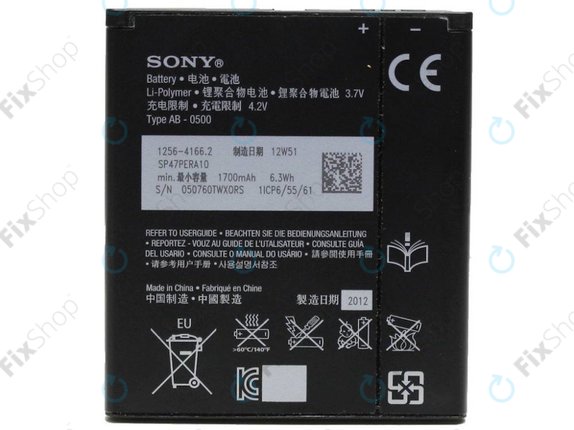 Bateria do Sony Xperia J (ST26i), L (C2105), M (C1905), E1 (D2005), BA900, 1700mAh