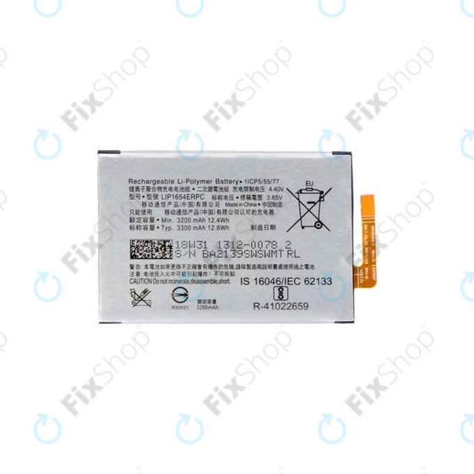 Bateria do Sony Xperia L2, Xperia L3, XA2 Dual, LIP1654ERPC, 3300mAh