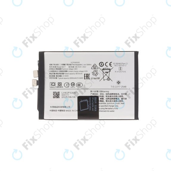Bateria do Vivo V50 V2427, 6000mAh