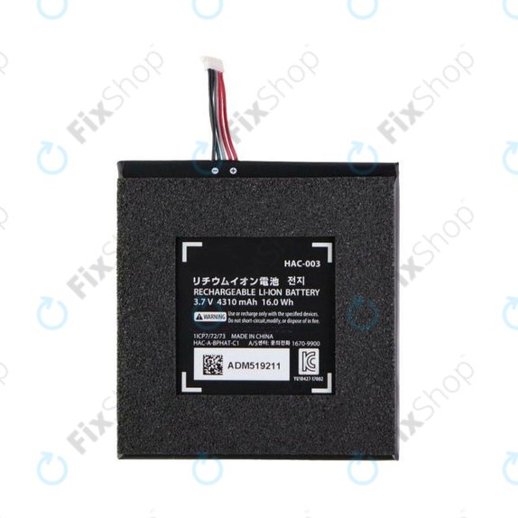 Bateria do Nintendo Switch, 4310mAh