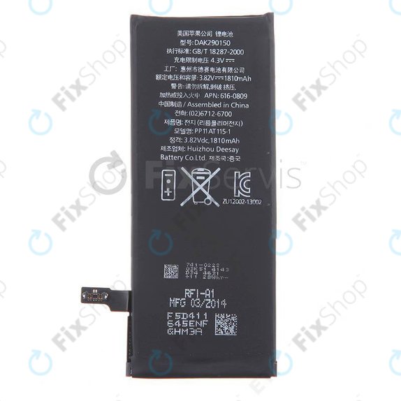 Bateria dla iPhone 6, 1810mAh