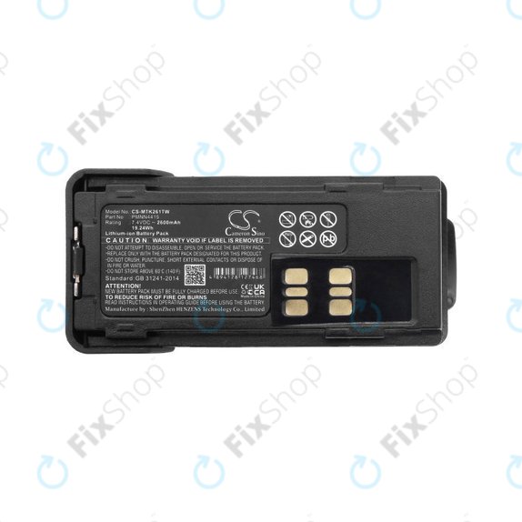 Bateria do Motorola DP2000, Motorola DP2400, 2600mAh, Li-Ion, 7.4V, PMNN4415, HQ