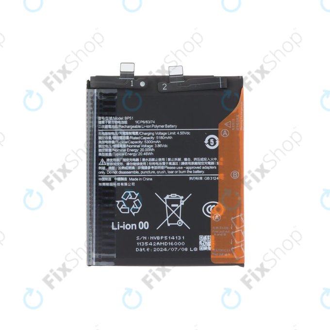 Bateria do Xiaomi 14 Ultra, BP51, 5000mAh