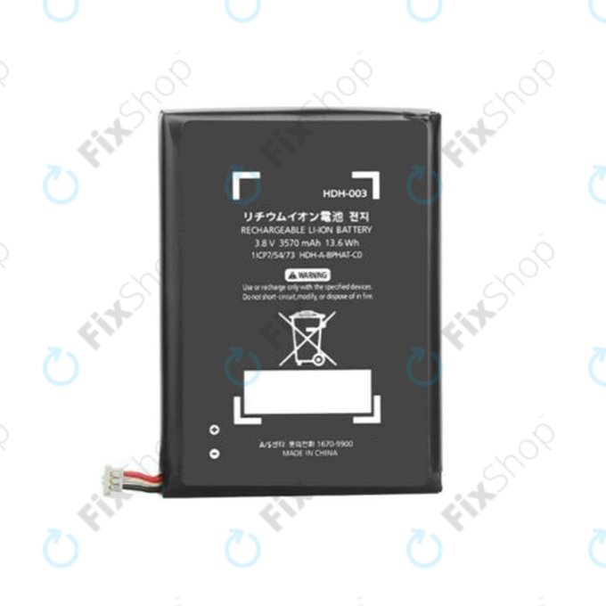 Bateria do Nintendo Switch Lite, 3570mAh