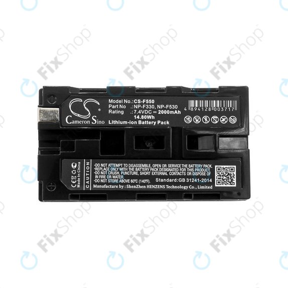 Bateria do Feelworld Monitor, Sony UPX-2000, 2000mAh, Li-Ion, 7.4V, NP-F330, NP-F570, HQ