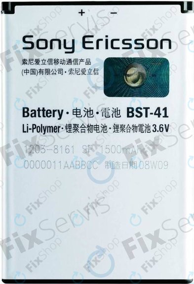 Bateria do Sony Xperia X10, Xperia 1, Xperia x2, Xperia Play, BST-41, 1500mAh