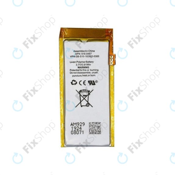 Bateria dla iPod Nano (5th Gen), 240mAh