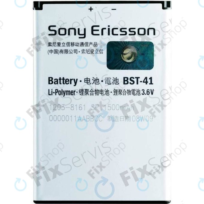 Bateria do Sony Xperia X10, Xperia 1, Xperia x2, Xperia Play, BST-41, 1500mAh