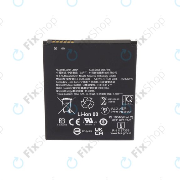 Bateria do Samsung Galaxy Xcover 7 G556B, EB-BG556GBY, 4050mAh