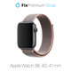 Pasek Nylonowy do Apple Watch (38, 40, 41mm) | różowy | pink | FixPremium