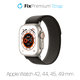 Pasek Trail Loop do Watch (42, 44, 45, 49mm) | Space Gray | FixPremium
