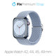 Pasek Solo Loop do Watch (42, 44, 45, 49mm) | light blue | FixPremium