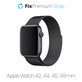 Pasek Milanese Loop do Watch (42, 44, 45, 49mm) | czarny | black | FixPremium