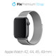 Pasek Milanese Loop do Watch (42, 44, 45, 49mm) | srebrny | silver | FixPremium