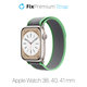 Pasek Trail Loop do Watch (38, 40, 41mm) | turquoise | FixPremium