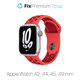 Pasek Silikonowy Sportowy do Watch (42, 44, 45, 49mm) | czerwony | red | FixPremium
