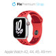 Pasek Silikonowy Sportowy do Watch (42, 44, 45, 49mm) | czerwony | red | FixPremium