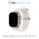 Pasek Ocean Loop do Watch (42, 44, 45, 49mm) | biały | white | FixPremium