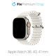 Pasek Ocean Loop do Watch (38, 40, 41mm) | biały | white | FixPremium