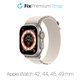 Pasek Alpine Loop do Watch (42, 44, 45, 49mm) | Starlight | FixPremium