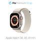 Pasek Alpine Loop do Watch (38, 40, 41mm) | Starlight | FixPremium