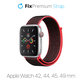 Pasek Nylonowy do Watch (42, 44, 45, 49mm) | czerwony | red | FixPremium