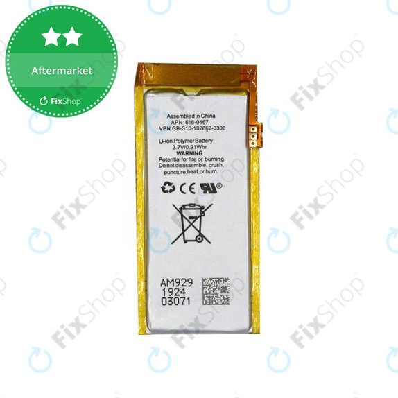 Bateria dla iPod Nano (5th Gen), 240mAh