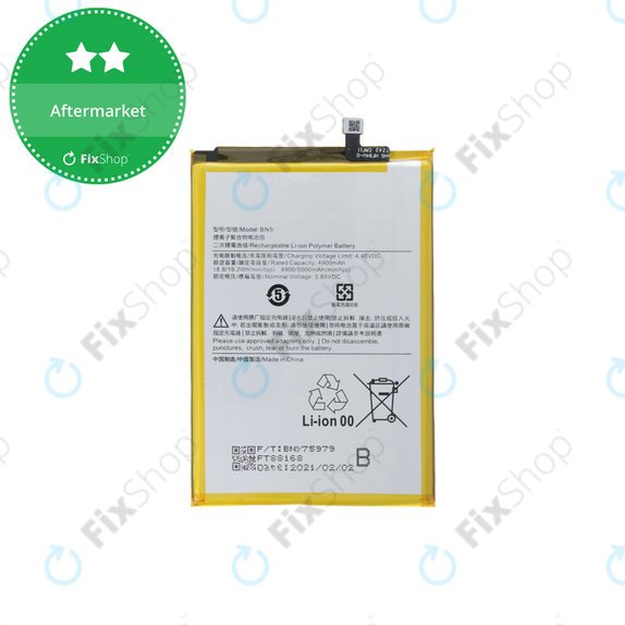 Bateria do Xiaomi Redmi A2, 5000mAh