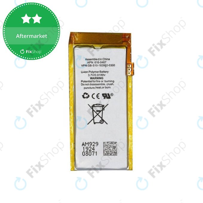 Bateria dla iPod Nano (5th Gen), 240mAh