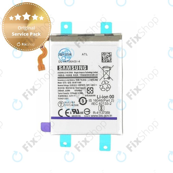 Bateria do Samsung Z Flip 3 F711B, EB-BF711ABY, 2370mAh, GH82-26270A, GH82-26255A, Genuine Service Pack