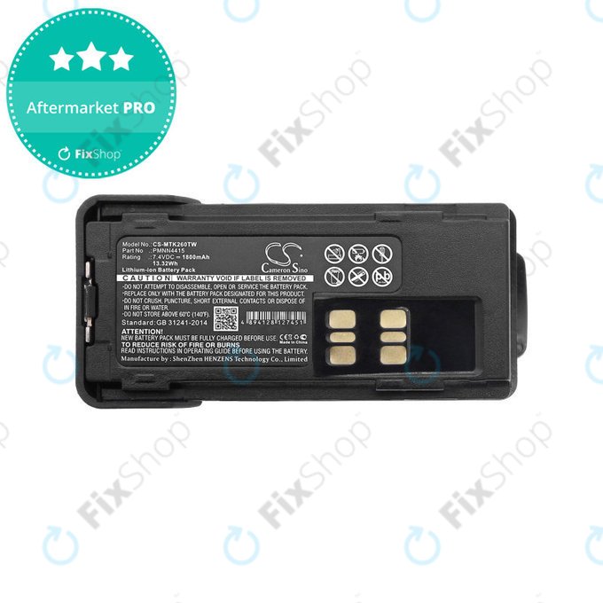 Bateria do Motorola DP2400, 2600, P8600, XIR P6600, 1800mAh, Li-Ion, 7.4V, PMNN4415, HQ