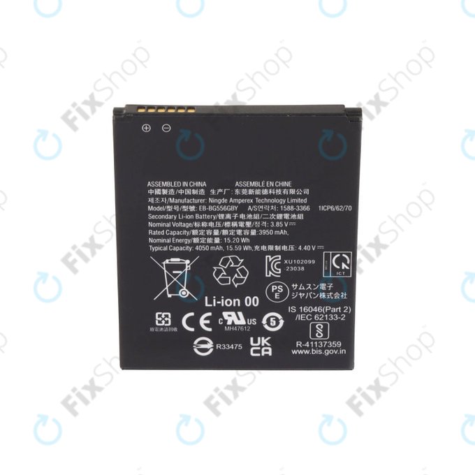 Bateria do Samsung Galaxy Xcover 7 G556B, EB-BG556GBY, 4050mAh