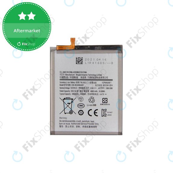 Bateria do Samsung S21 Plus G996B, EB-BG996ABY, 4800mAh